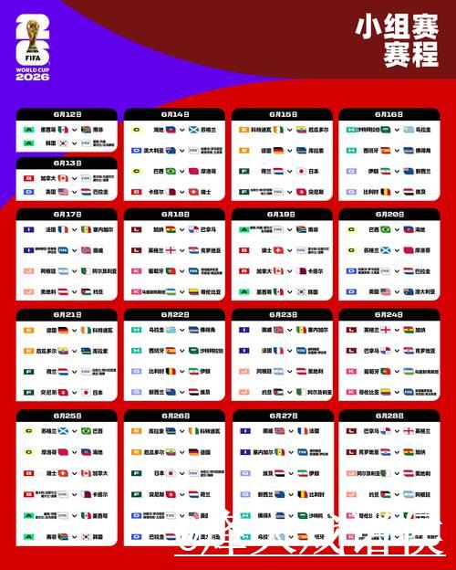 2026年世界杯下注网站入口地址推荐