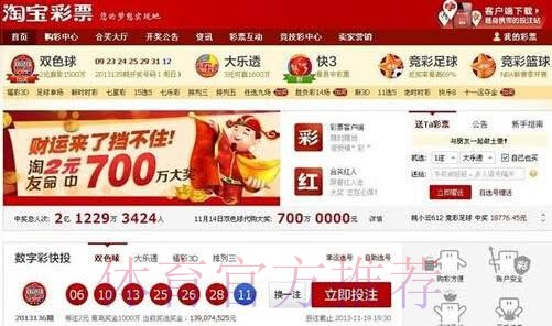 世界杯投注注册热门平台推荐