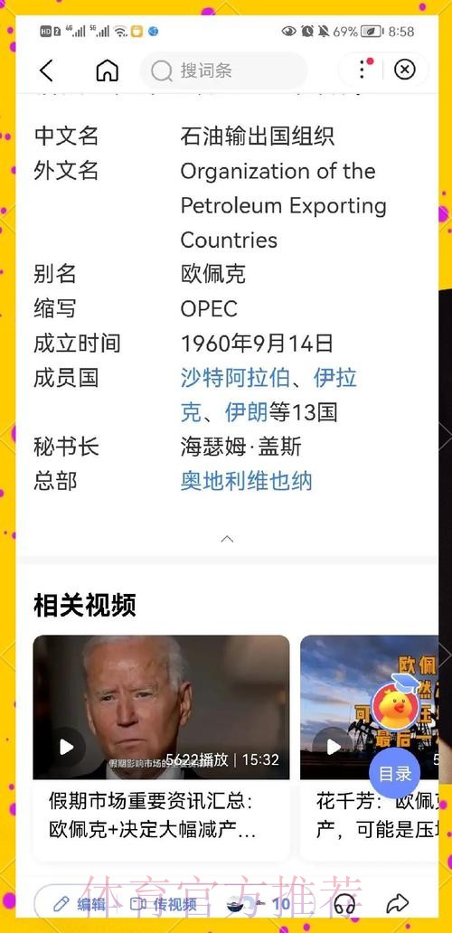 深入解析世界杯球队战术与战略调整