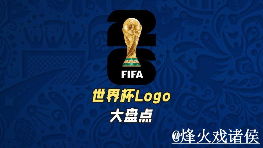 世界杯竞猜高清入口与参与指南