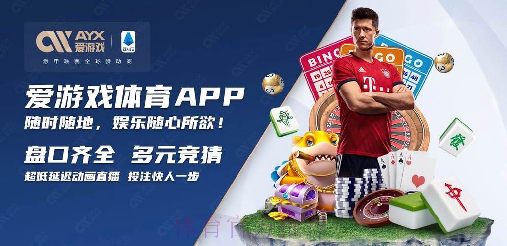 世界杯买球稳定官方平台推荐 世界杯买球稳定官方平台推荐