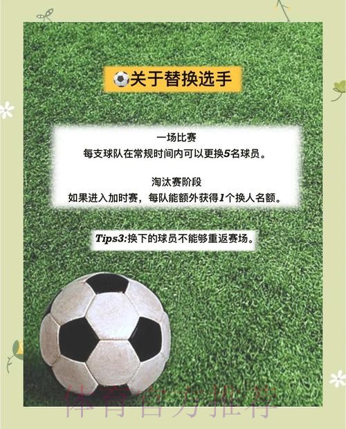 “下载最佳:揭秘世界杯外围的投注攻略” “下载最佳:揭秘世界杯外围的投注攻略”