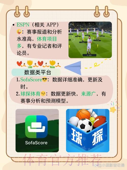 官方世界杯滚球APP下载推荐 官方世界杯滚球APP下载推荐